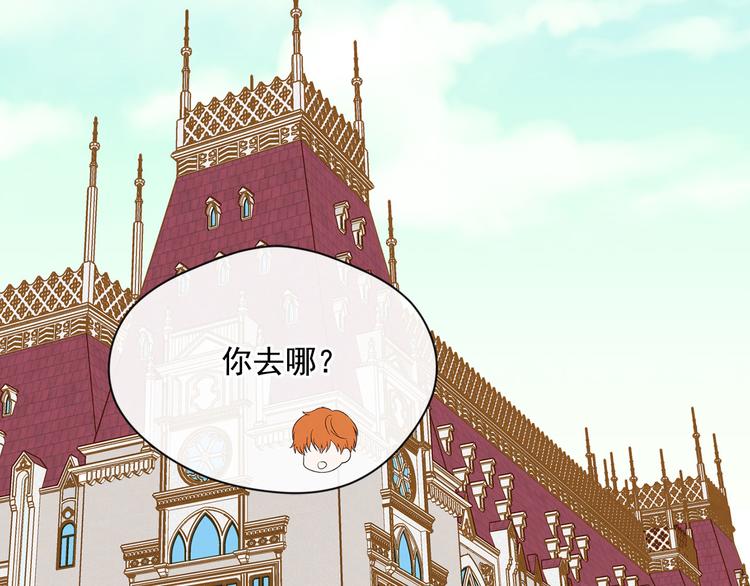 第3季 第1话 皇帝病倒108