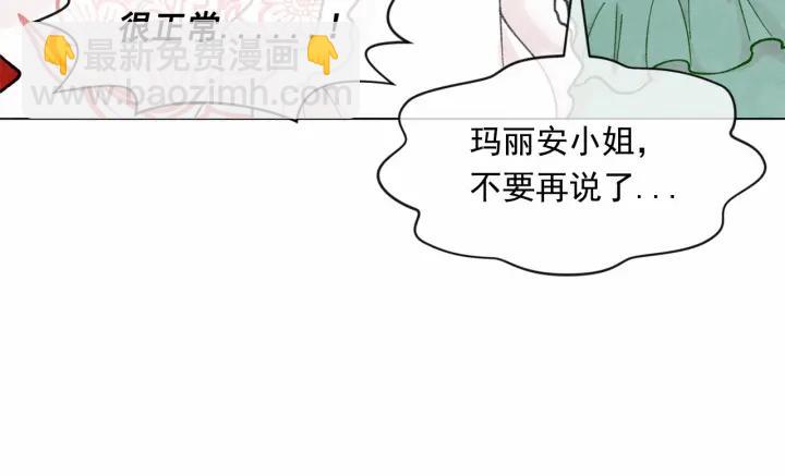 第45话 抗议不公平的考试！91
