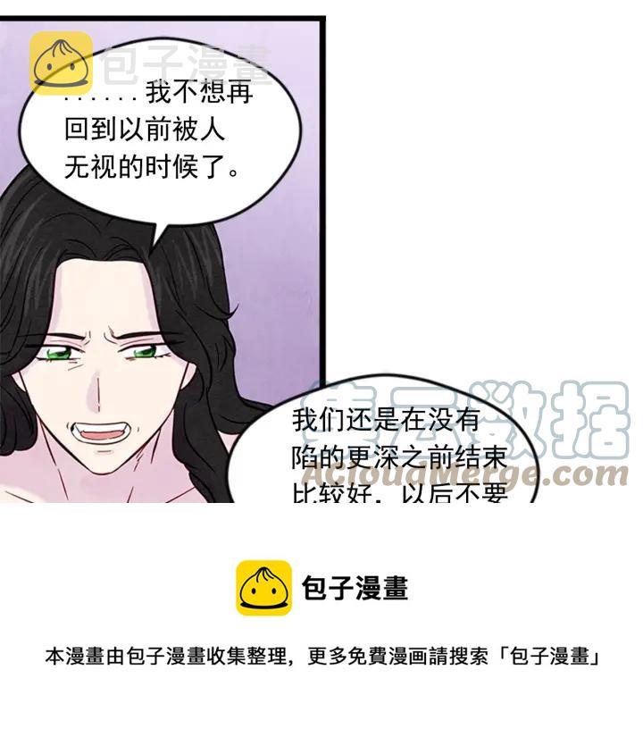 第21话 向她告白112