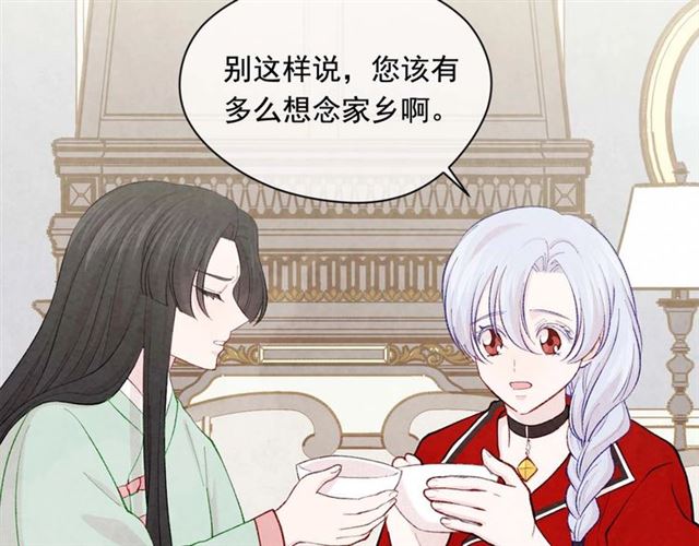 第2季 第24话 放飞自我的酒17