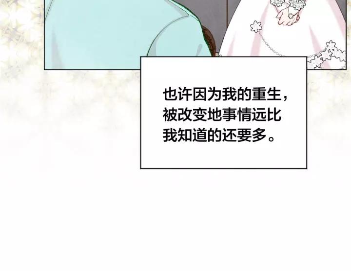 第2季 第17话 感动到哭62
