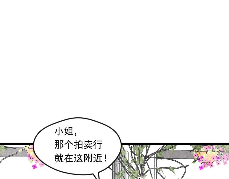 第6话 智能手机36