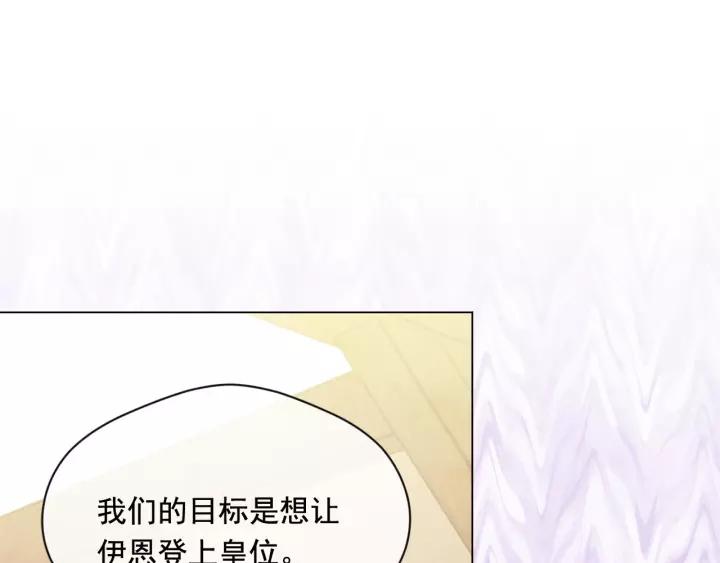 第2季 第16话 情人节的准备78
