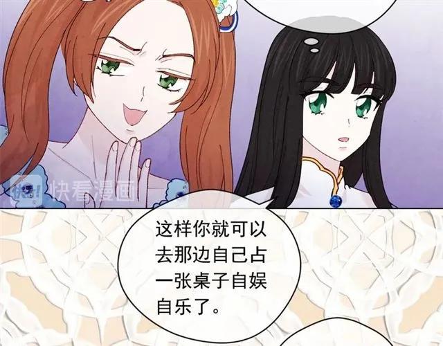 第2季 第5话 惊喜35