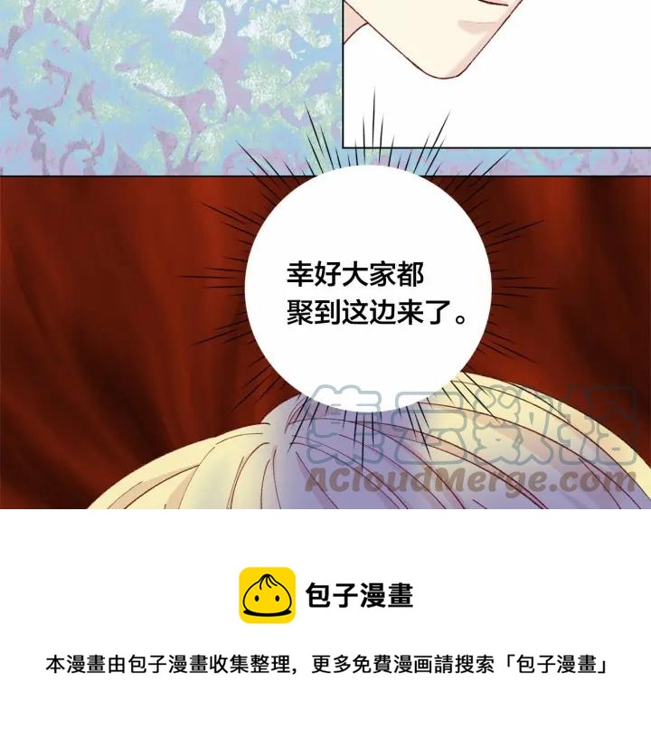 第2季 第8话 报复64