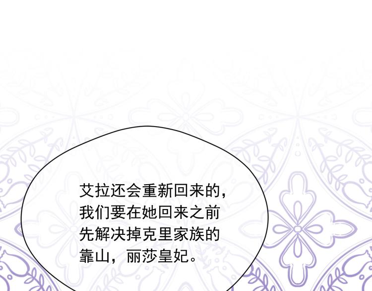 第2季 第57话 求婚68