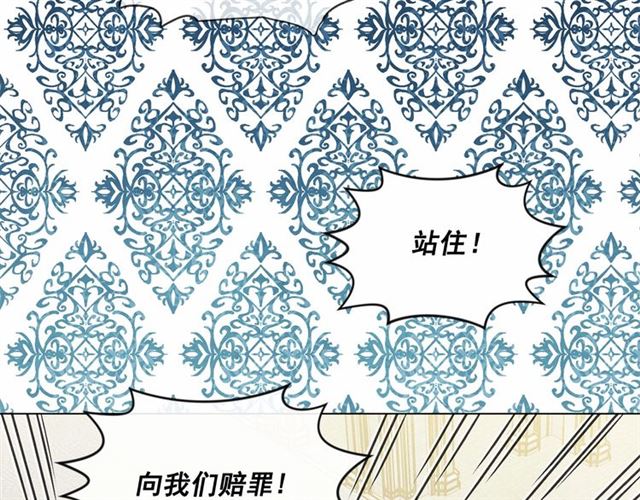第2季 第20话 处置渣男8