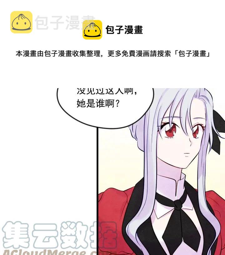 第27话 女官新规则40
