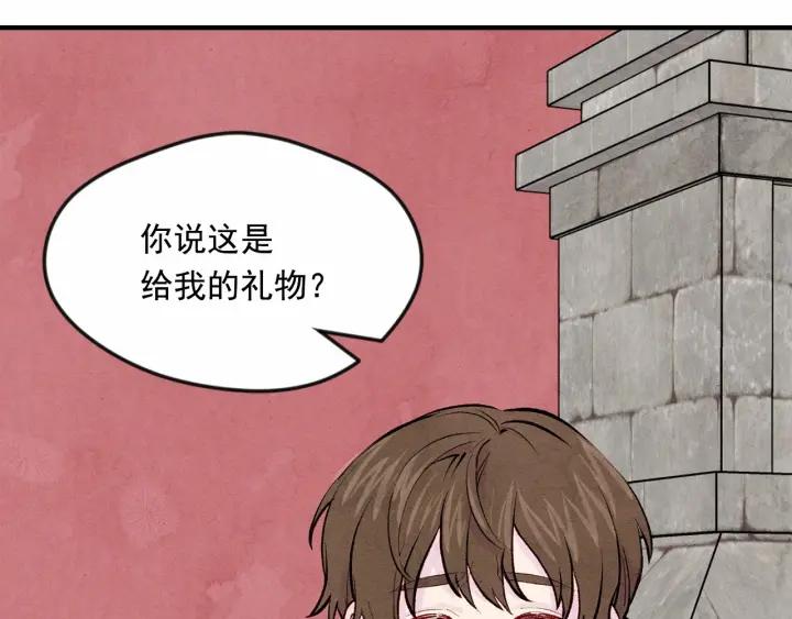 第34话 哥哥！我好想你！115