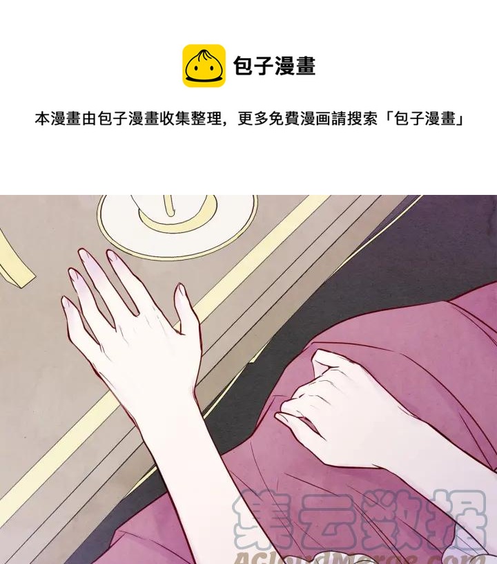 第30话 竟是智力障碍？！88