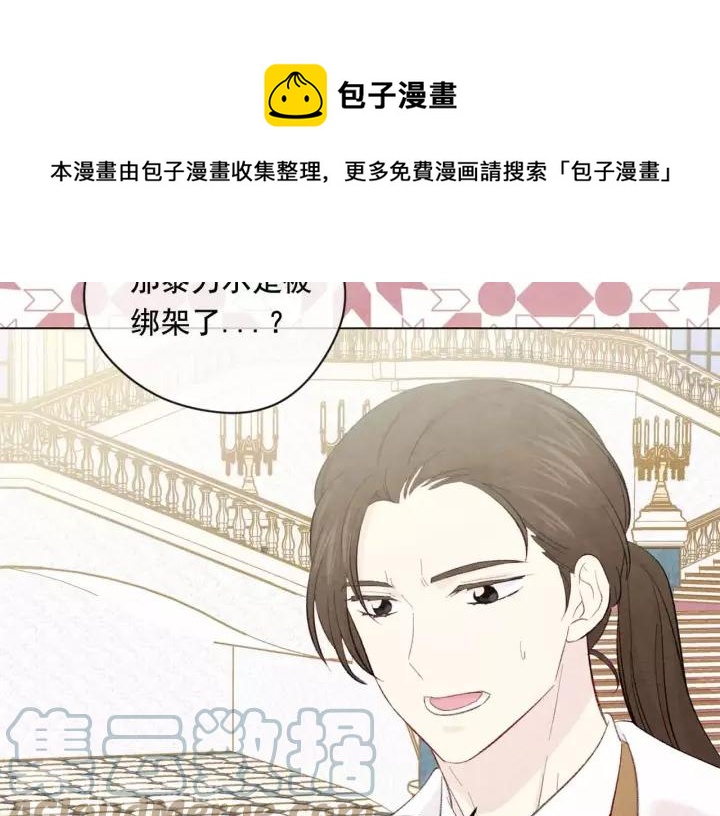 第2季 第14话 特殊照顾132
