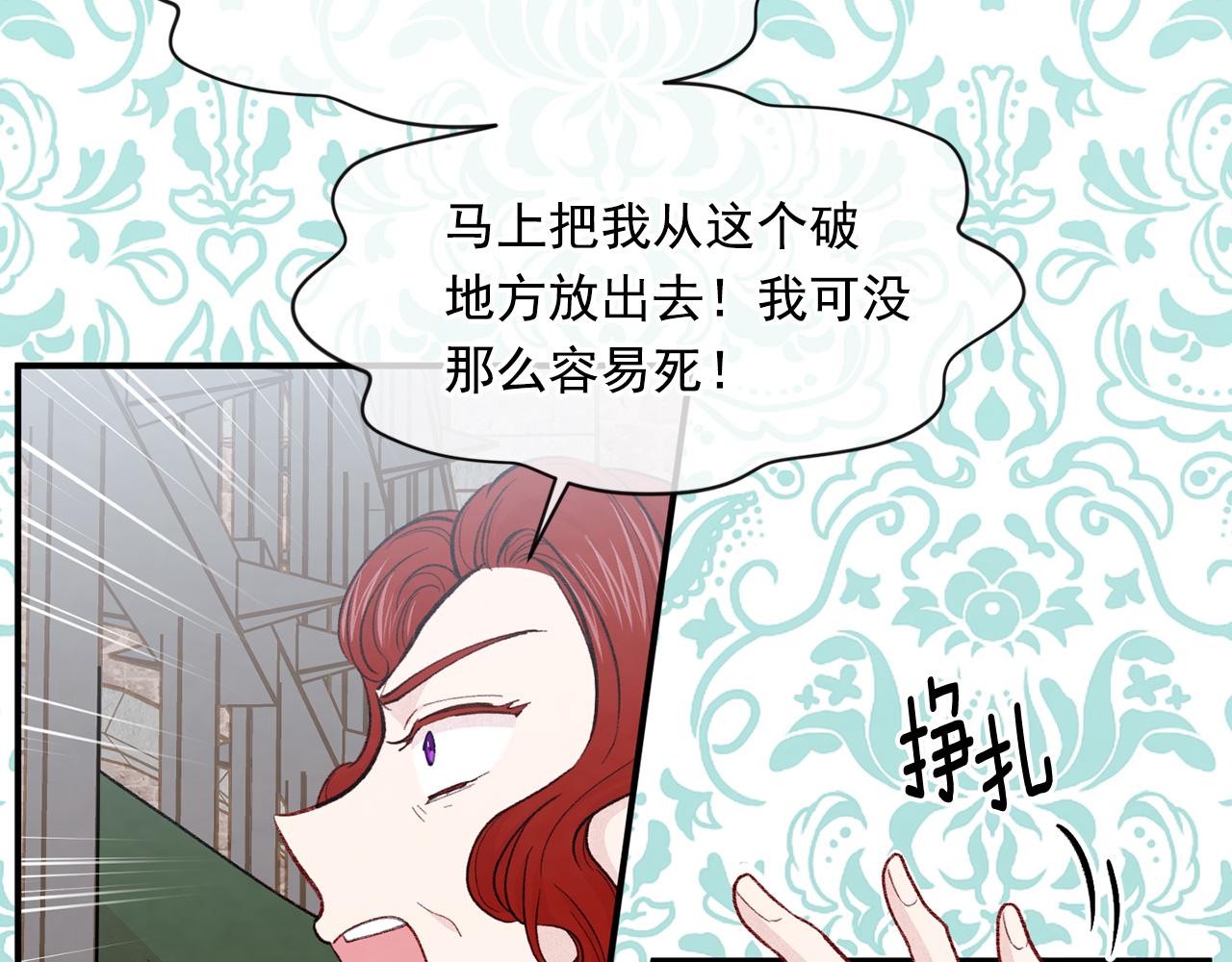 第3季 第4话 皇妃自杀49