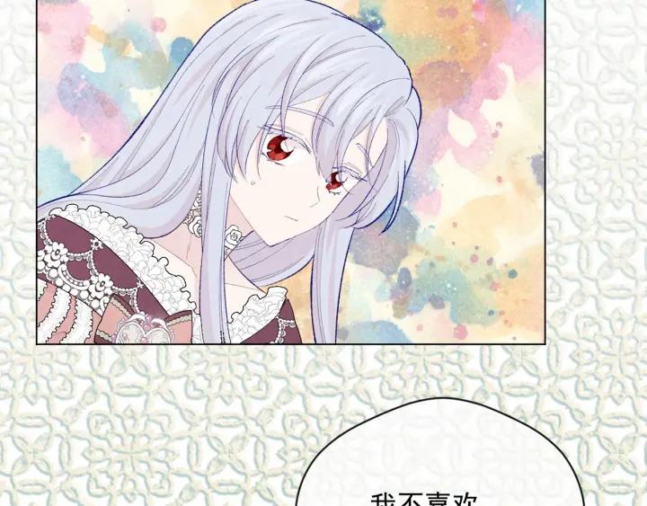 第2季 第6话 我的人脉69