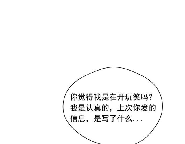 第2季 第24话 放飞自我的酒118
