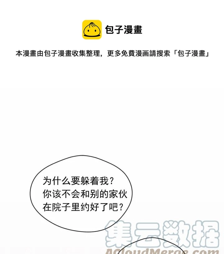 第2季 第7话 暴力相见140