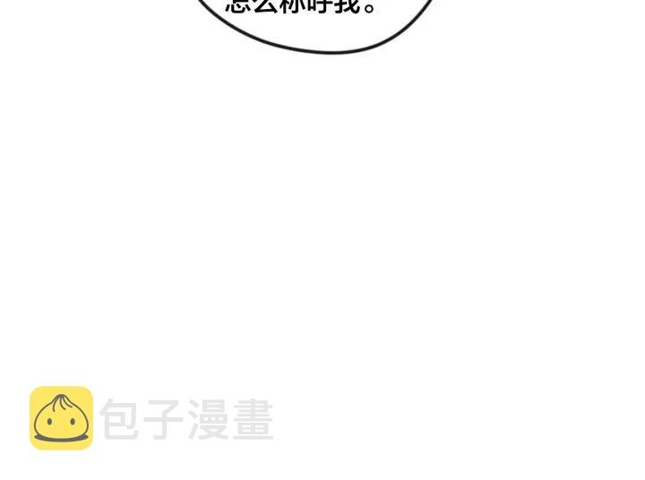 第11话 制作化妆品26