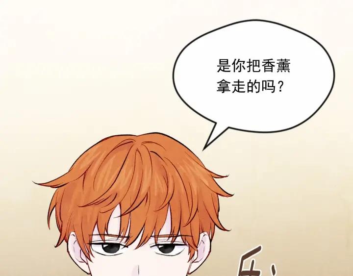 第33话 心动了？6