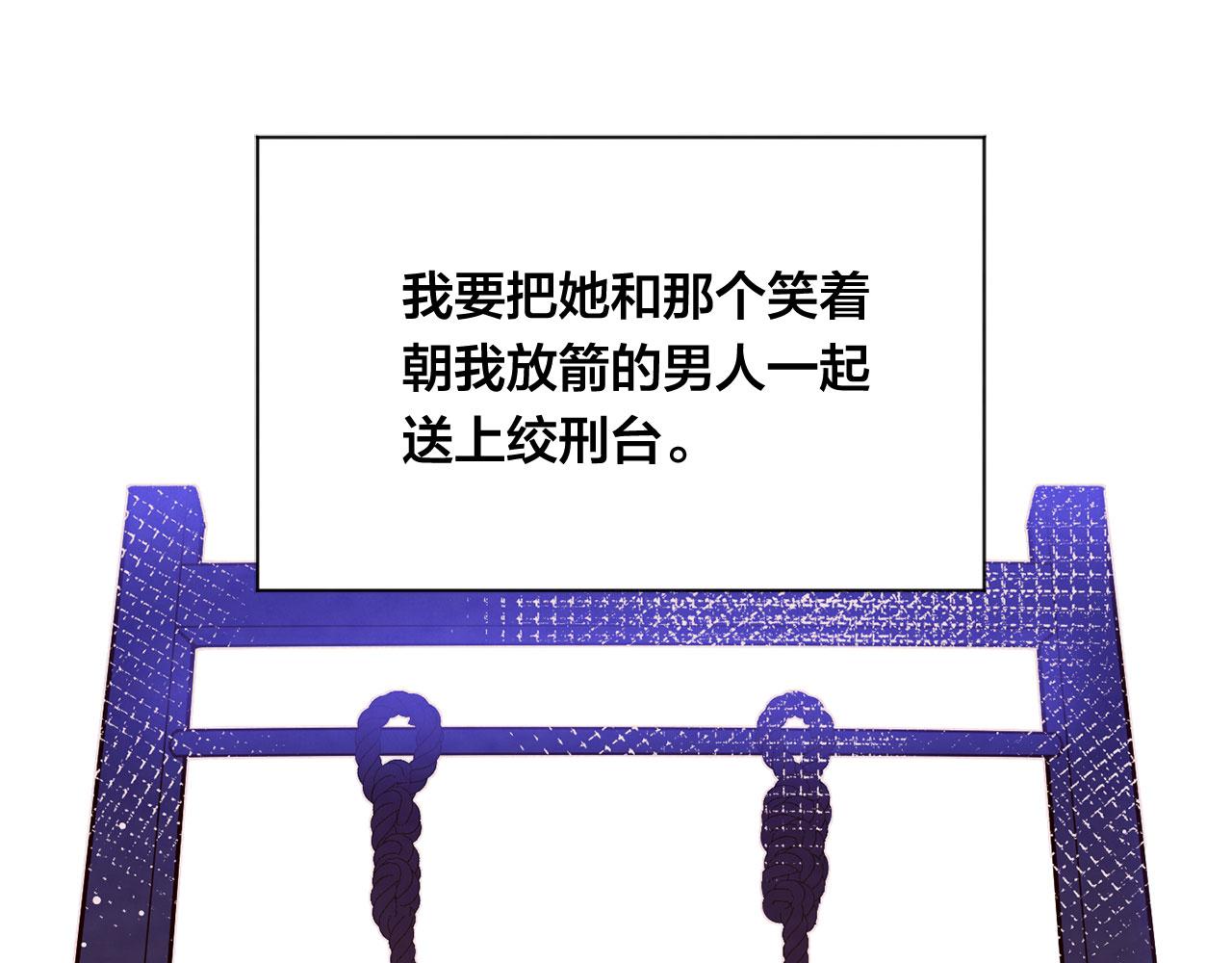 第3季 第5话 真心爱着的人81