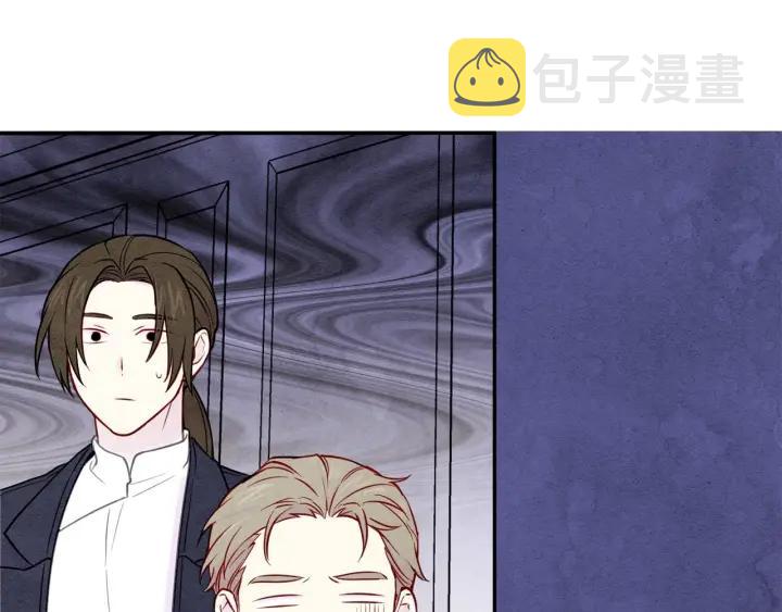 第31话 承认自己是私生子？41