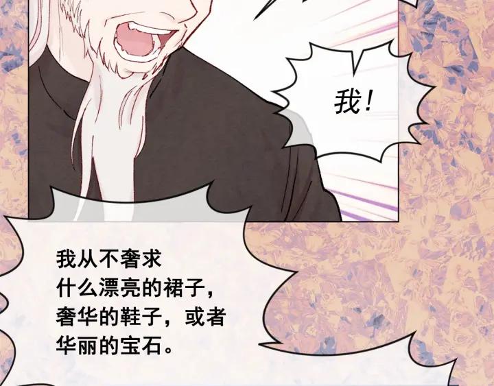 第47话 求婚信95