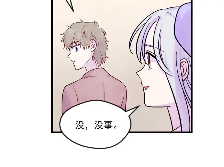 第26话 如传闻一样的男子15