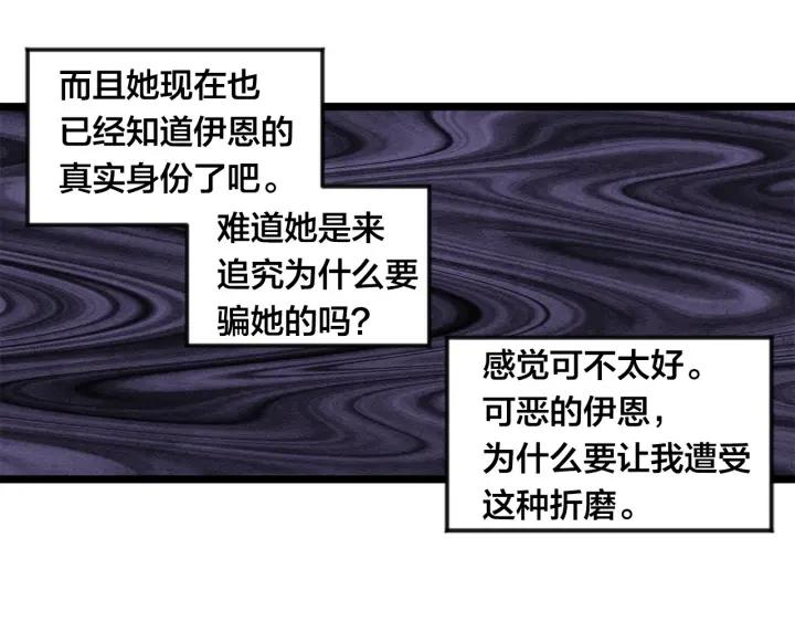 第18话 秘密仓库73
