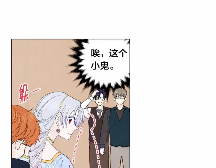 第44话 神奇的打火机73