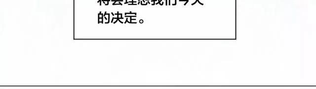 第53话 伊恩你个大笨蛋103