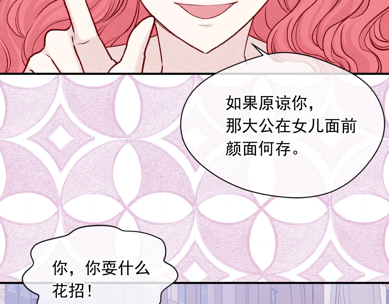 第3季 第16话 罪人97