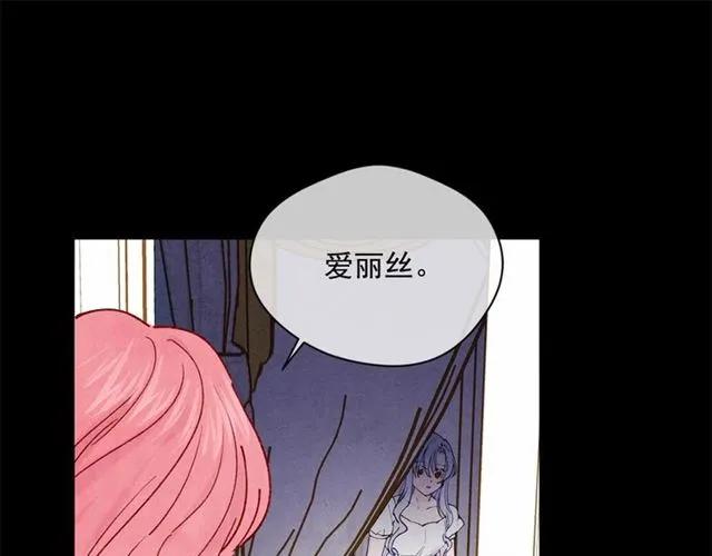 第51话 见识一下我的口才吧42