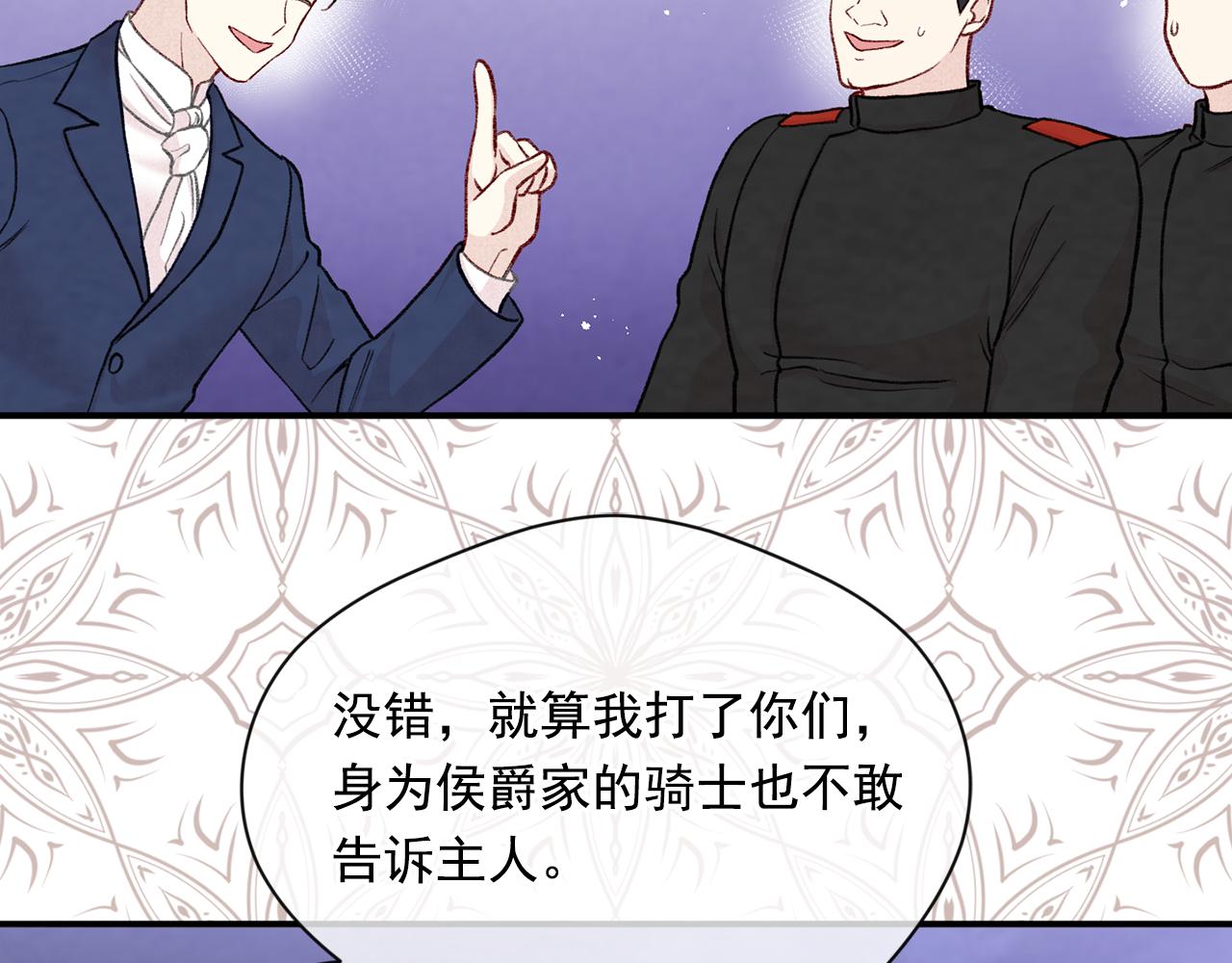 第3季 第14话 出轨？！48