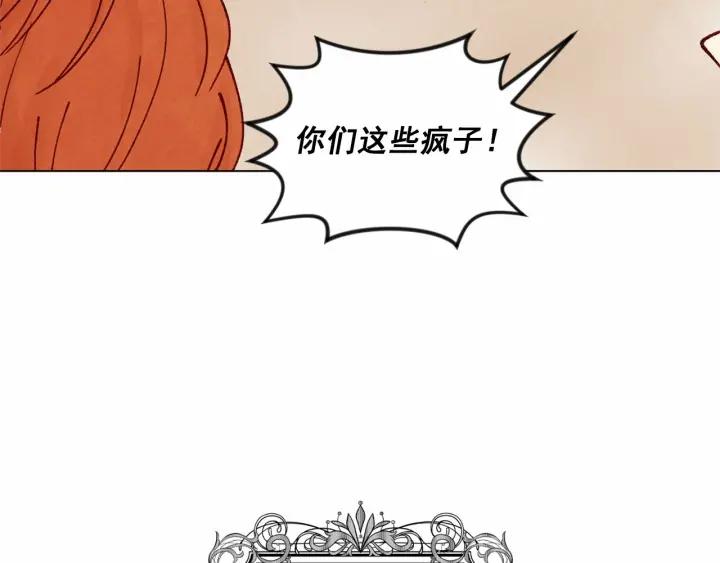 第44话 神奇的打火机106