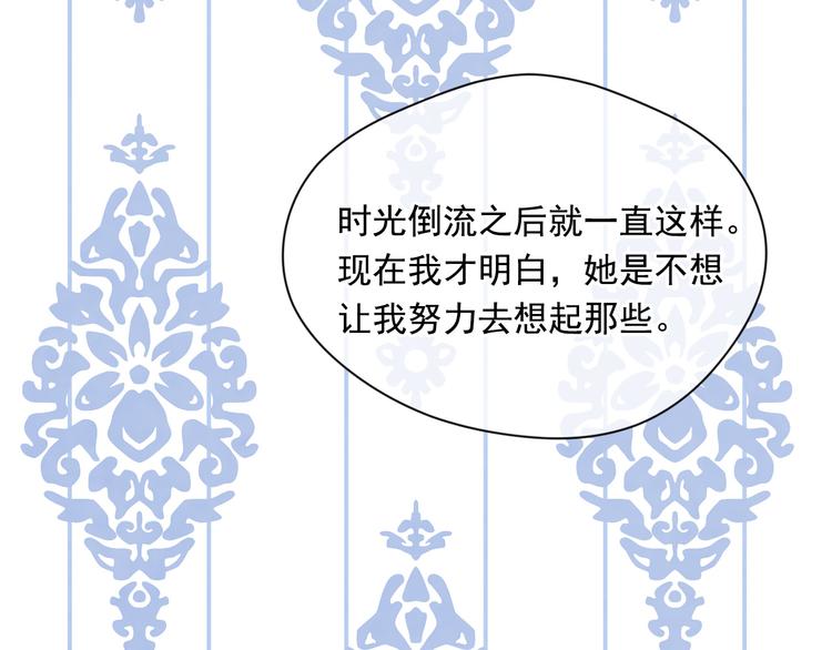 第2季 第49话 皇室的诅咒118