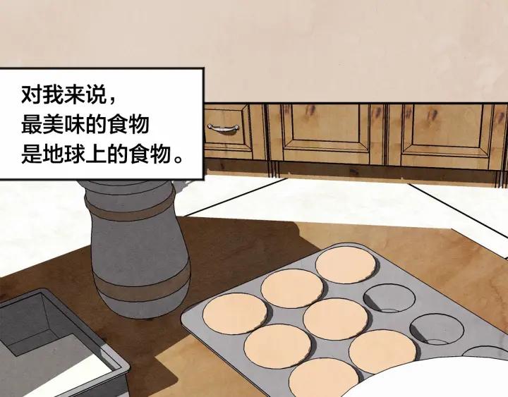 第34话 哥哥！我好想你！99
