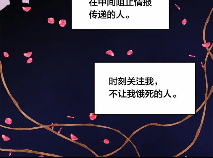 第36话 你的妻子很可爱5