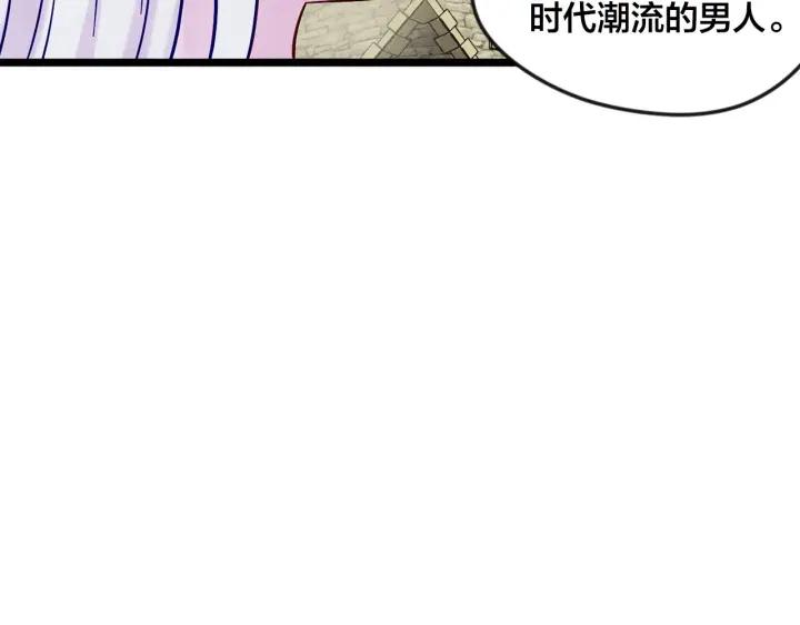 第20话 男人的“安慰”！87