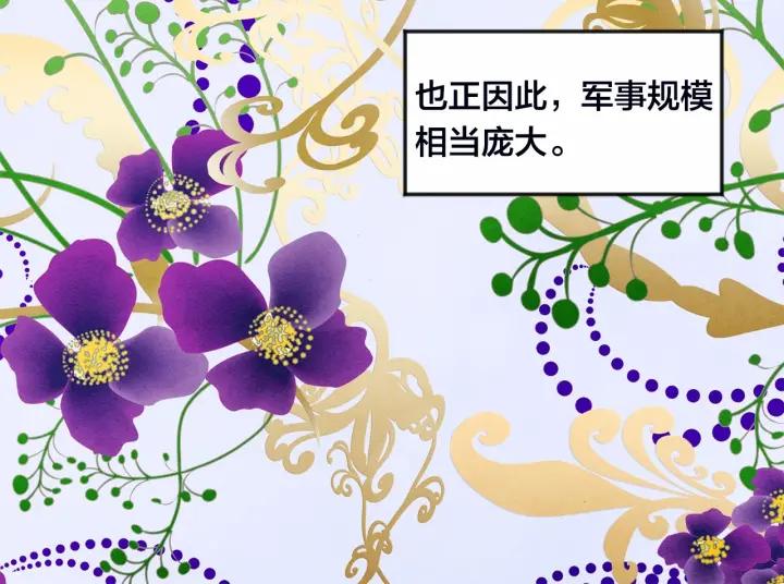 第30话 竟是智力障碍？！29