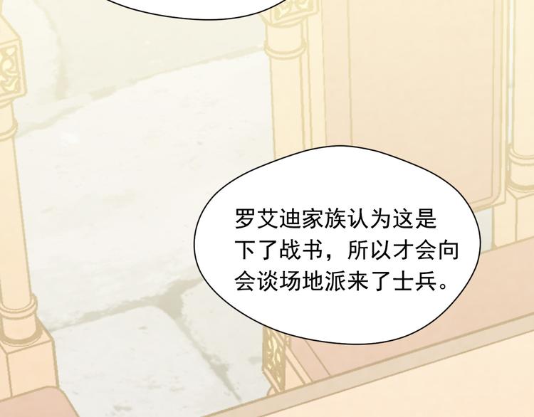 第2季 第51话 解除戒备61