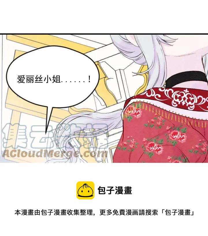 第36话 你的妻子很可爱136