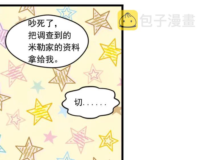 第21话 向她告白95