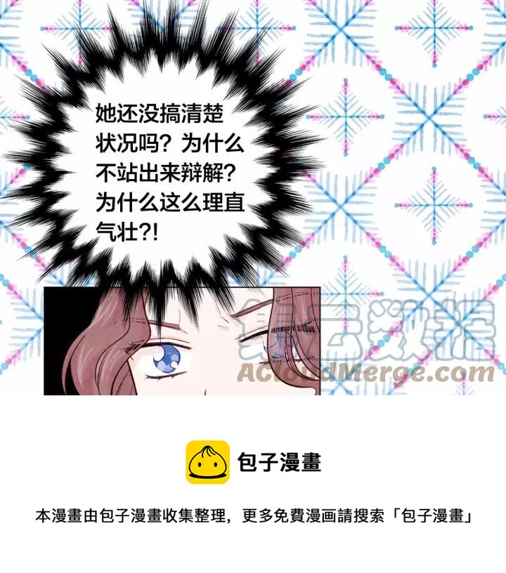 第2季 第13话 我的舞伴？52