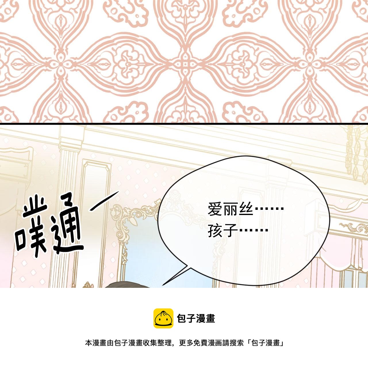 第3季 第12话 “贺喜”120