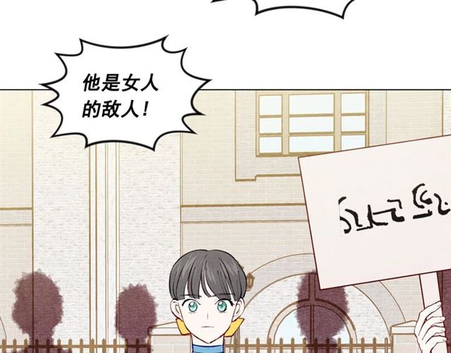 第2季 第19话 花心大萝卜135