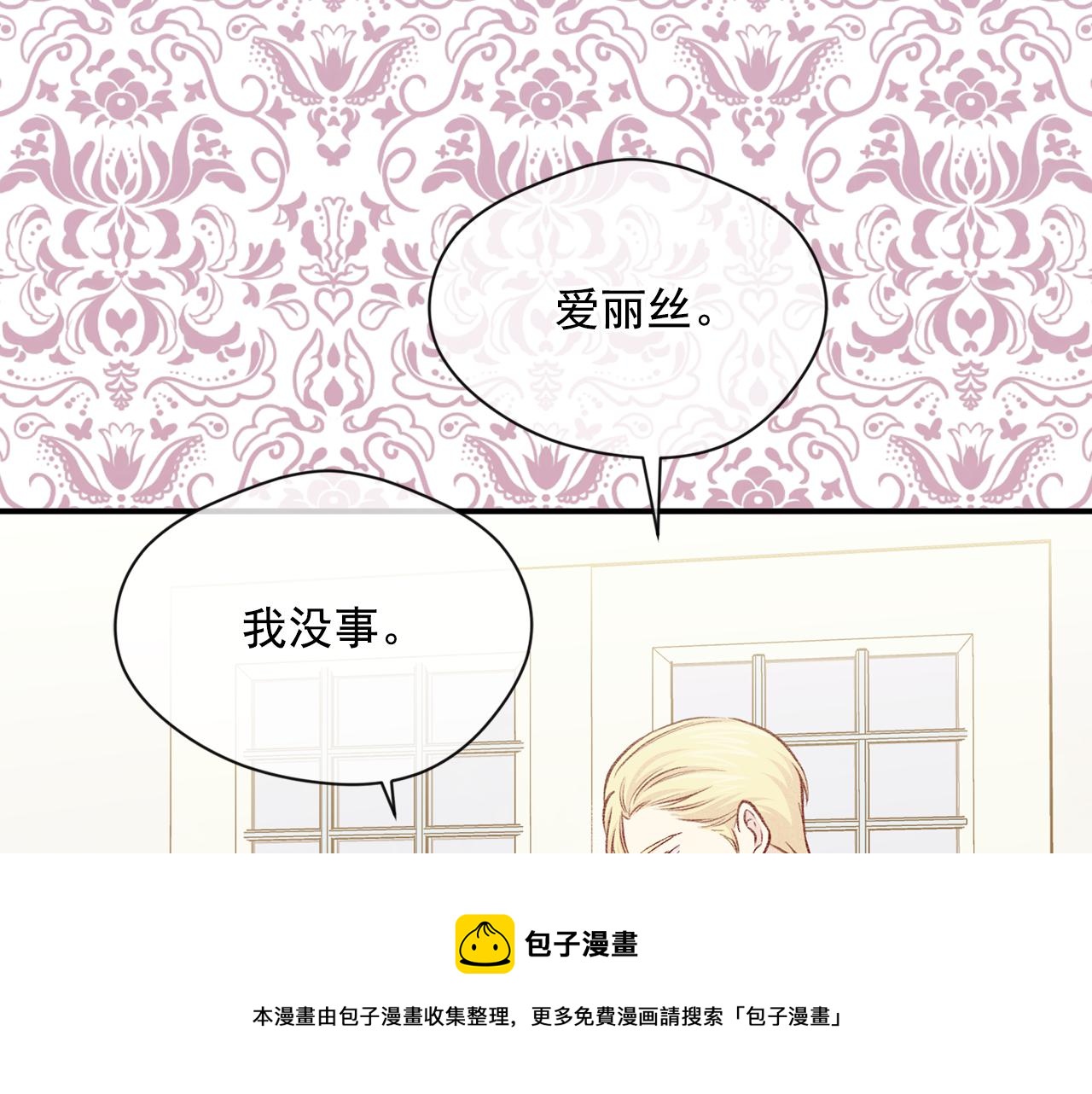 第3季 第15话 角色扮演10