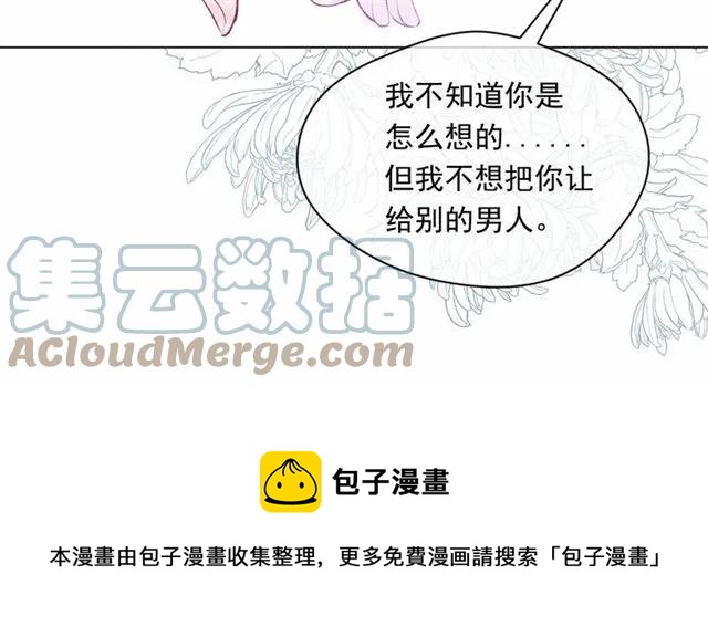 第54话 感情升温88