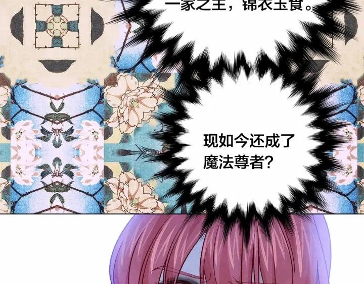 第2季 第2话 必须让你完蛋！25