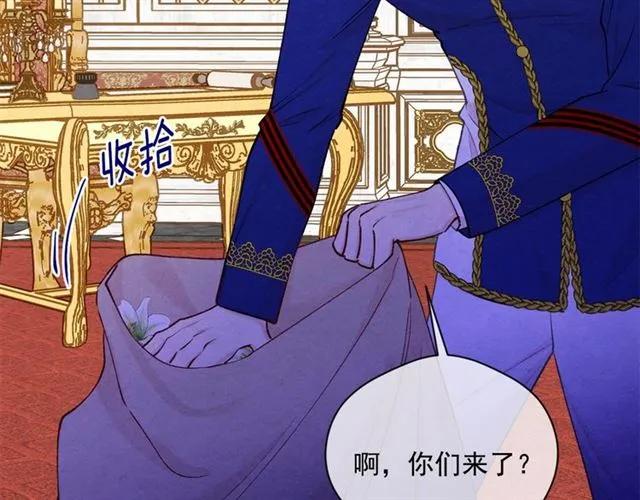 第55话 情侣手机？18