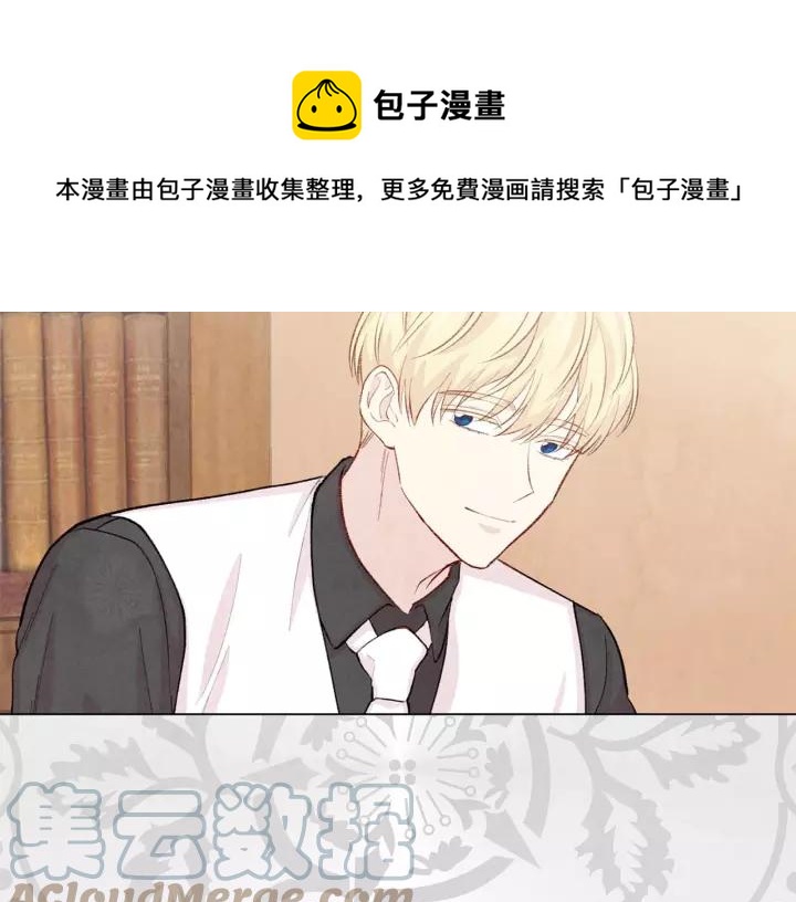 第2季 第16话 情人节的准备72
