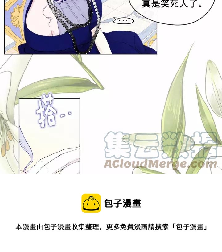第41话 不受人待见！68