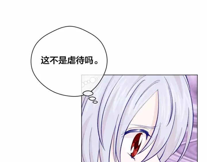 第2季 第14话 特殊照顾129